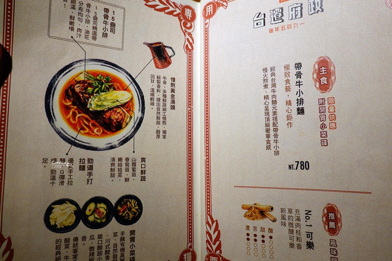 樂埔滙農:一號糧倉｜嚴選小農食材,在日式古蹟中吃飯!創意米其林餐廳推薦!