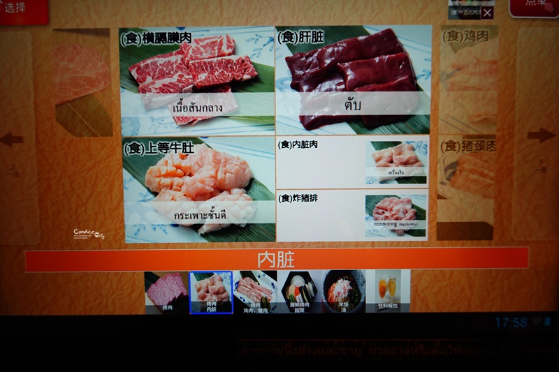 六歌仙｜和牛燒肉,蟹腳吃到飽!線上訂位保證有位!超推薦東京燒肉必吃!