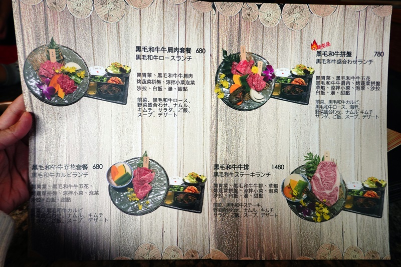京昌園日本本格燒肉餐廳｜商業午餐很划算!厚切牛舌超好吃(含菜單)