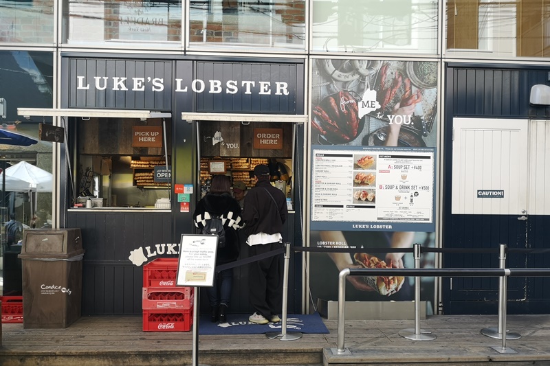 Luke’s Lobster龍蝦堡｜表參道必吃美食!東京龍蝦堡真的比較好吃!