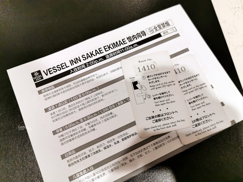 vessel Inn榮站前｜CP值爆高!一晚1700價位便宜名古屋榮町住宿推薦!