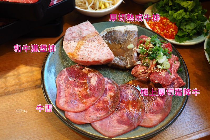 馬太郎燒肉｜日本來的中山燒肉吃到飽!超威和牛漢堡排,好吃推薦!