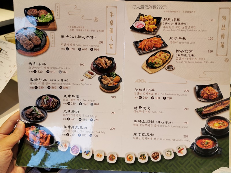 韓屋村韓定食｜菜單幾乎每一項都好吃!辣烤五花肉最讚,東區韓式料理定食!
