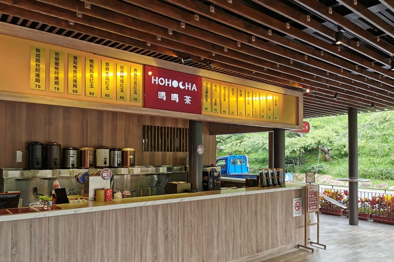 Hohocha喝喝茶丨免費南投景點,奉茶,吃茶葉蛋,買紅茶麵!