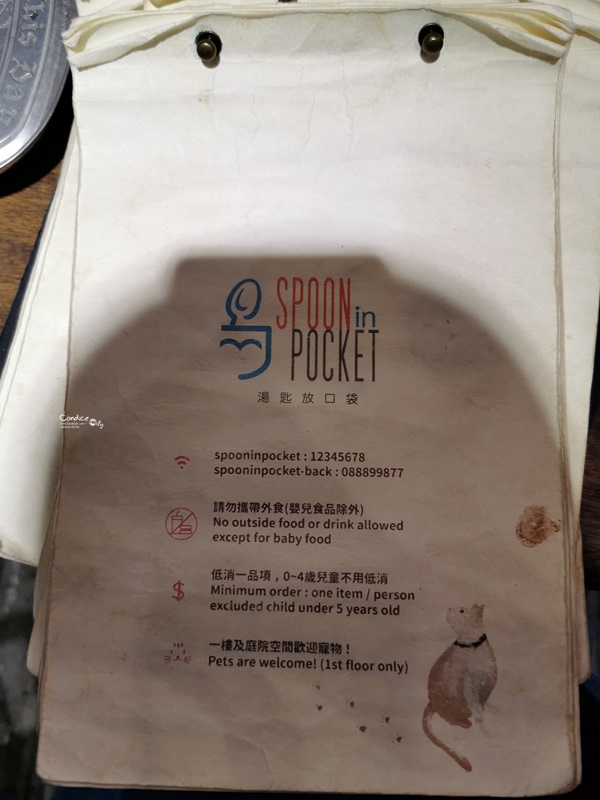 Spoon in Pocket 湯匙放口袋｜瞬間飛到南法的墾丁網美咖啡廳!