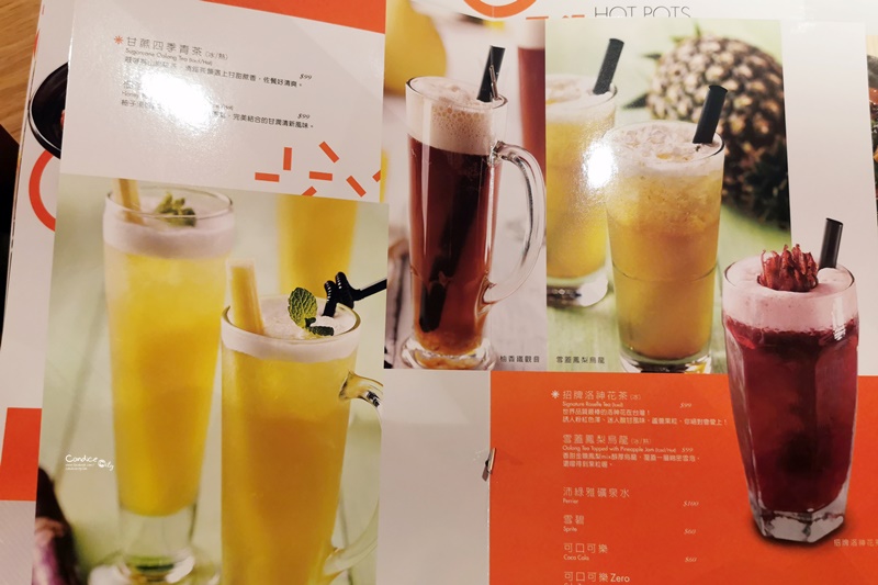 時時香RICE BAR南港｜超下飯的中式料理!CITYLINK南港店9樓開幕!
