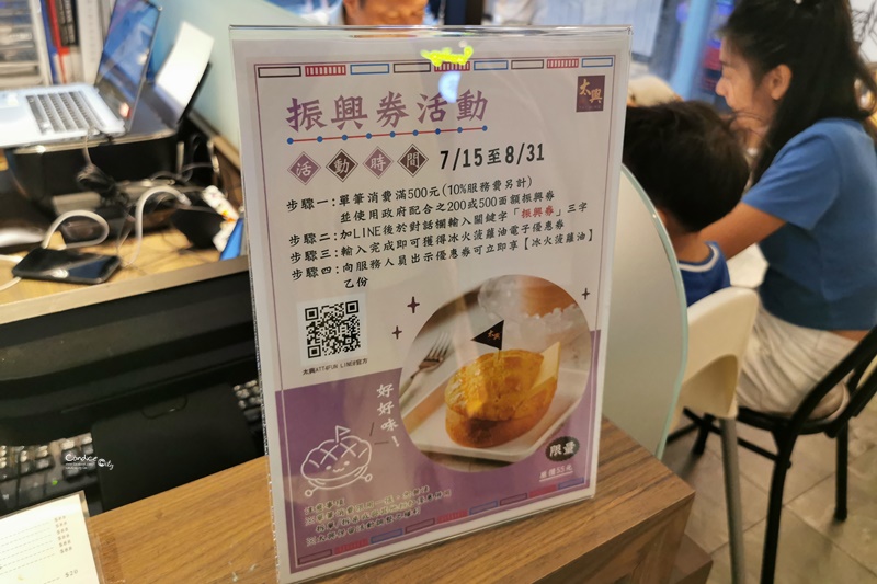 太興燒味茶餐廳｜市政府信義店!香港來的台北茶餐廳,招牌奶茶與叉燒必點!