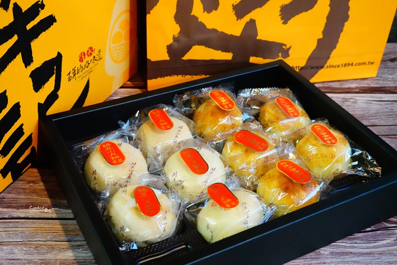台北犁記｜歡喜禮盒,綠豆小月餅+蛋黃酥!單獨包裝好精緻!