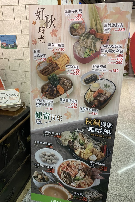 農人餐桌親子餐廳｜人氣爆主打有機食材,好吃又好玩的台北親子餐廳