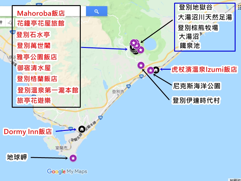 登別溫泉住宿 北海道登別住宿住哪 11間登別溫泉住宿推薦 近登別景點便宜 陳小沁の吃喝玩樂