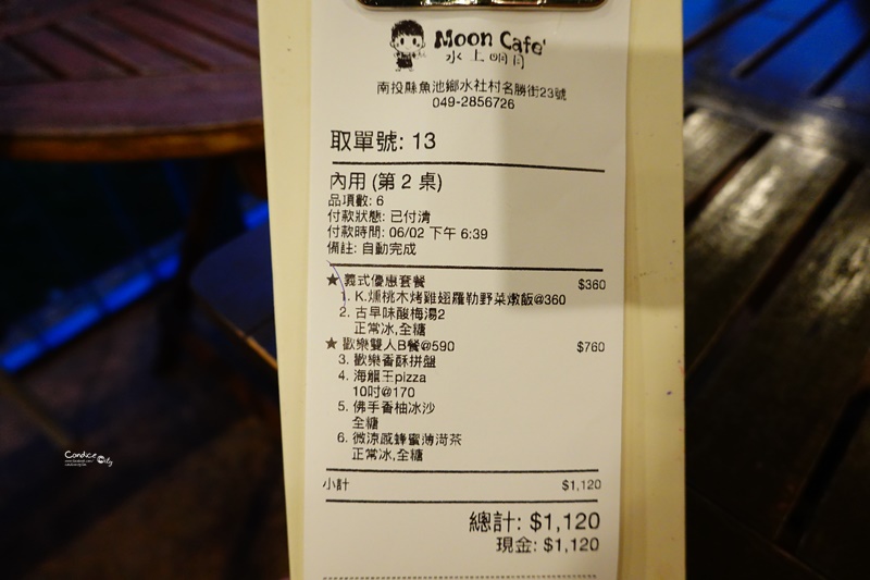 Moon Cafe’ 日月潭水上明月湖畔庭園咖啡館｜日月潭旁用餐!享受!