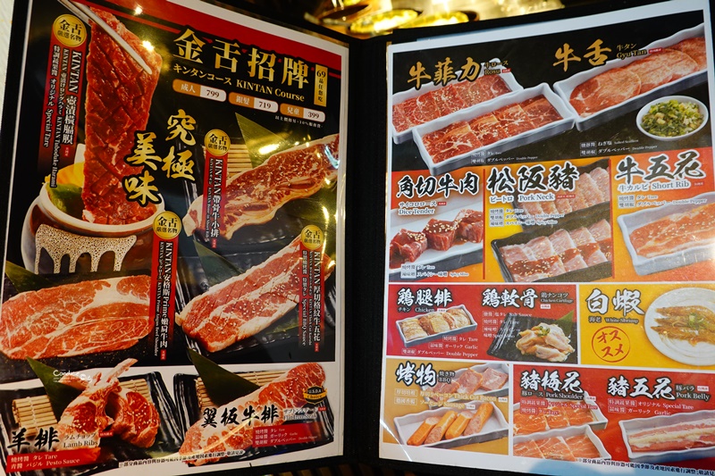SHABUSATO&KINTAN BUFFET金舌燒肉｜牛舌和牛吃到飽!台北燒肉吃到飽推薦