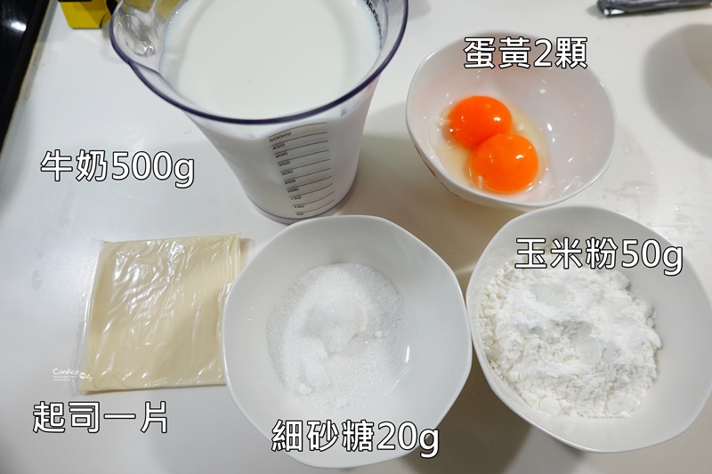 烤牛奶食譜｜氣炸鍋簡單做,材料簡單,冬日裡的小甜點!
