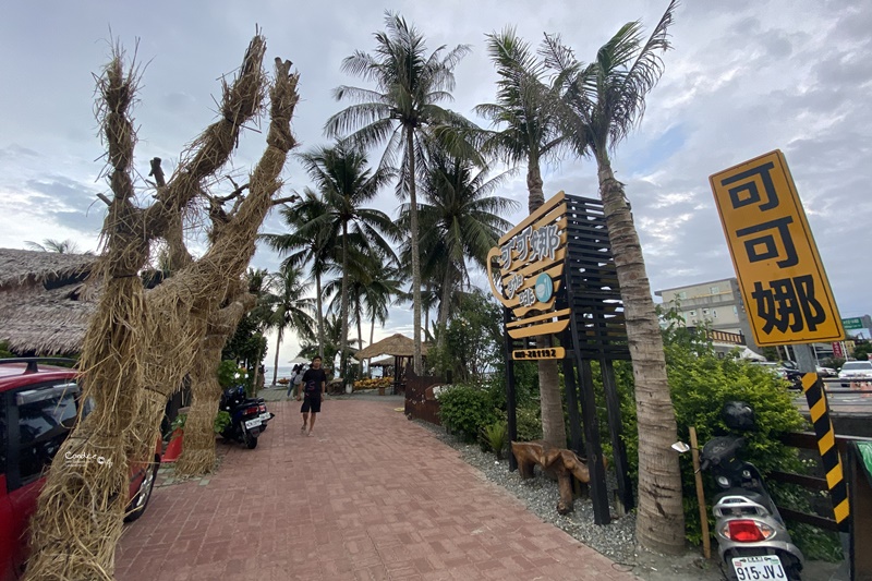 台東可可娜咖啡｜像到峇厘島度假一般放鬆的台東網美咖啡廳推薦!