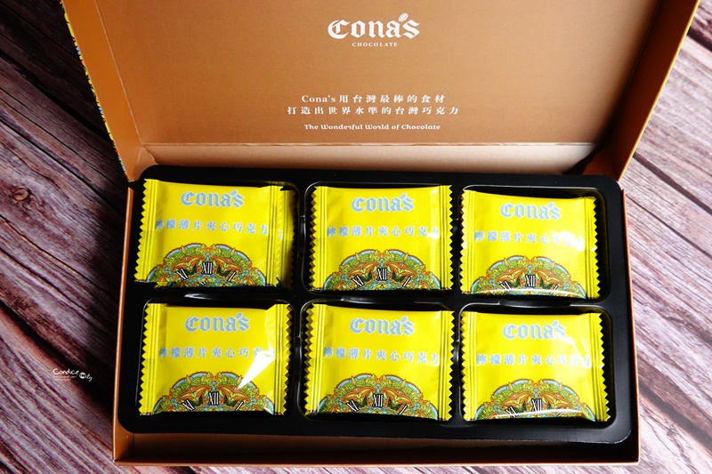 妮娜巧克力｜世界巧克力大賽得獎作品一次開箱!激推檸檬夾心巧克力CONA’S CHOCOLATE