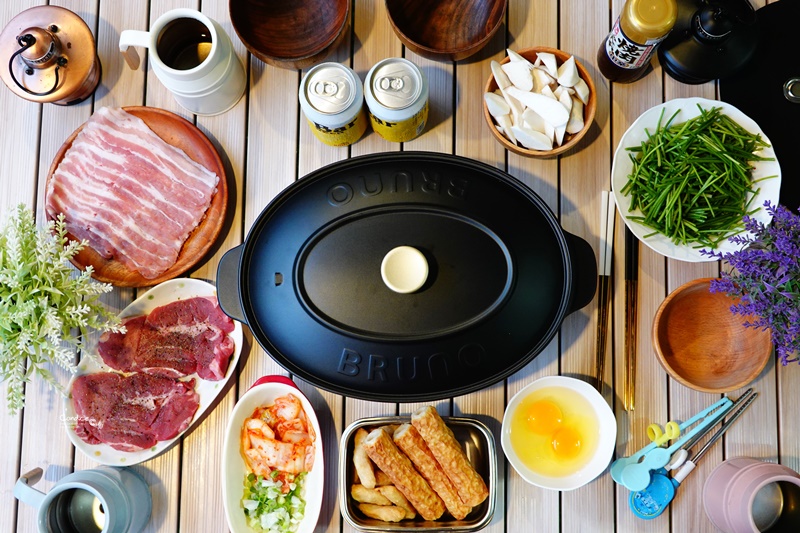 BRUNO橢圓電烤盤｜2.0升級版超美新款開箱!含章魚燒/深鍋火鍋/平盤燒肉(團購)