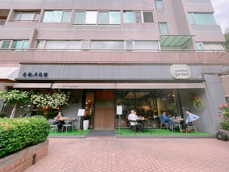 老爺小花園｜松江南京咖啡廳,對面就是綠意一片公園!VIEW很好的台北咖啡廳!