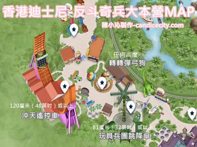 2023香港迪士尼樂園全攻略｜疫情後人變少,需預約入園,心得價位分享!