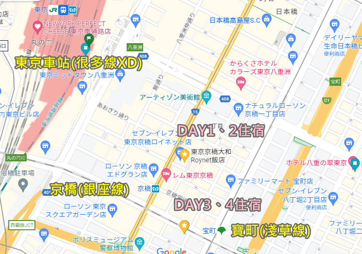2023東京自由行｜一次達陣海洋迪士尼樂園+哈利波特影城，5天4夜行程表花費機票分享