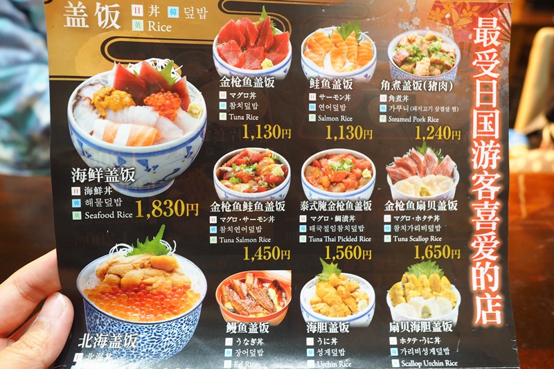 海鮮市場 長崎港 新地店｜美味的海鮮料理,生魚片新鮮好吃!長崎美食推薦!
