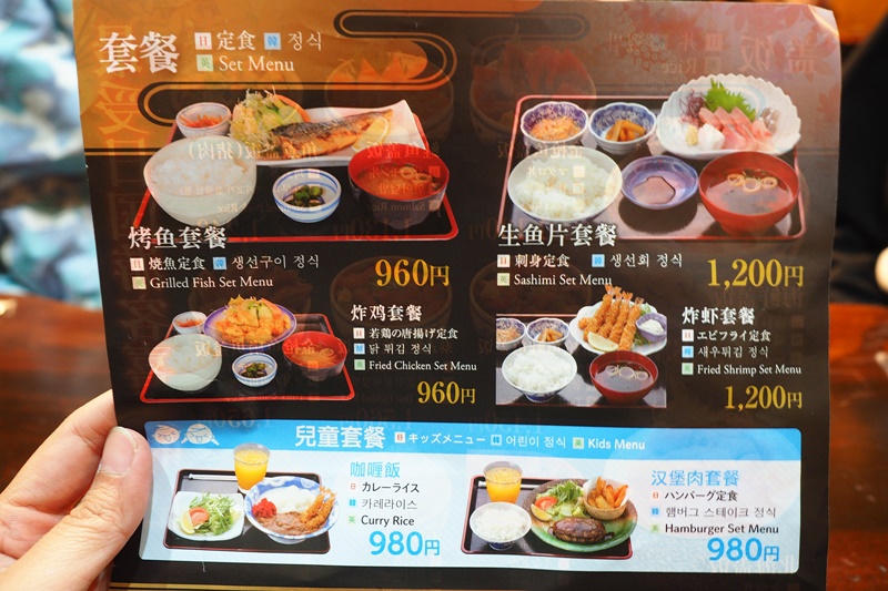 海鮮市場 長崎港 新地店｜美味的海鮮料理,生魚片新鮮好吃!長崎美食推薦!