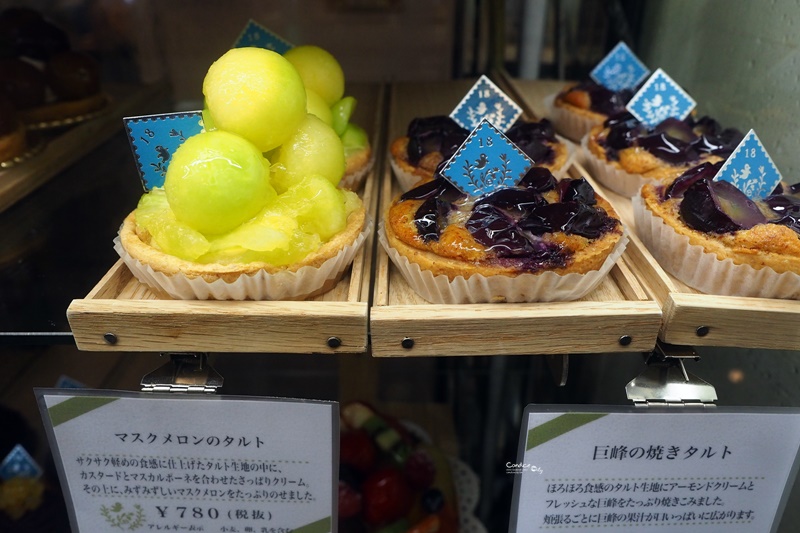 oHacorte 港川店｜吃了幸福滿滿的水果塔,第一名是綜合水果塔(浦添外人住宅)