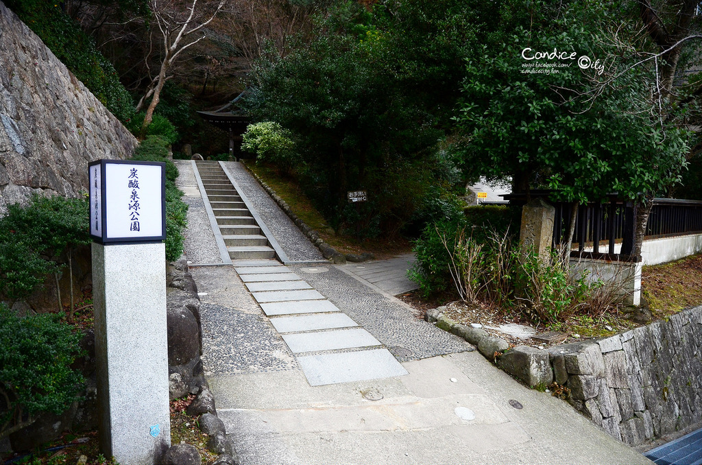 【2014大阪自由行】神戶 有馬溫泉半日遊：寧寧橋、金之湯、足湯、銀之湯、炭酸泉源公園