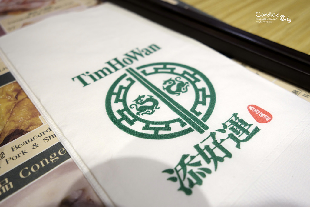 《台北車站》添好運 台灣也能吃到香港米其林一星的飲茶囉!