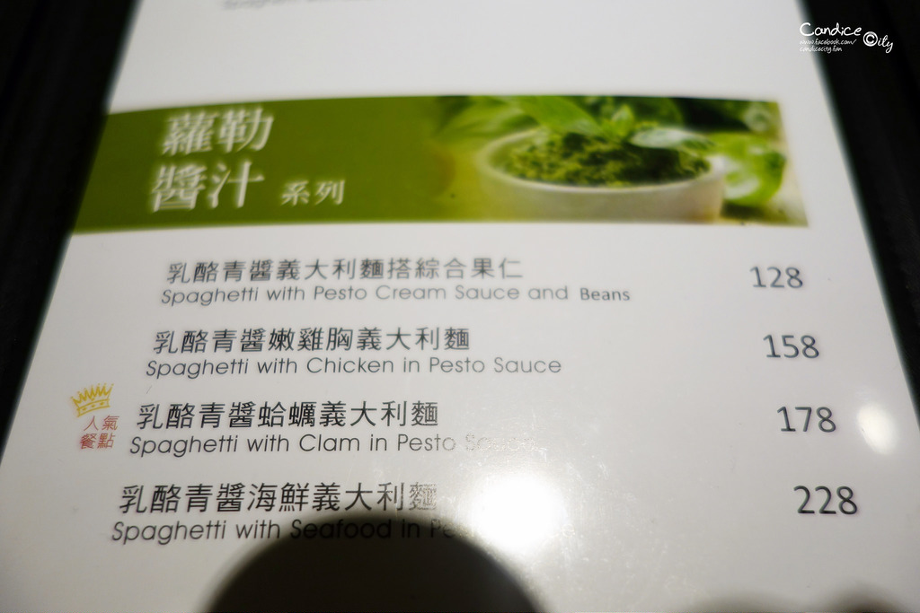 《中正》Mita Pasta 米塔義式廚房(凱撒店) 台北車站平價的義大利麵&焗烤!