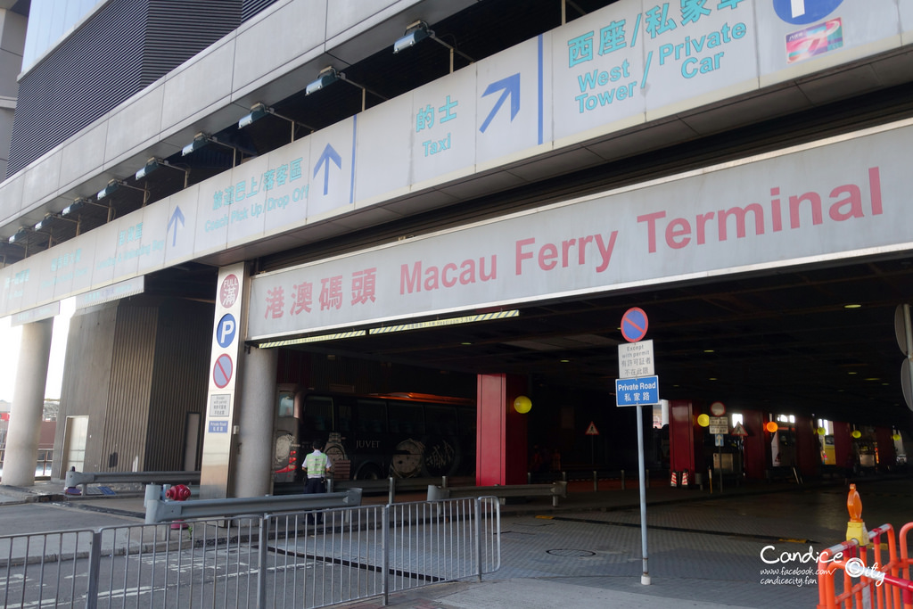 【港澳自由行】輕鬆搞懂澳門香港交通！金光飛航、噴射飛航。