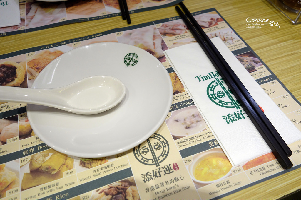 《台北車站》添好運 台灣也能吃到香港米其林一星的飲茶囉!
