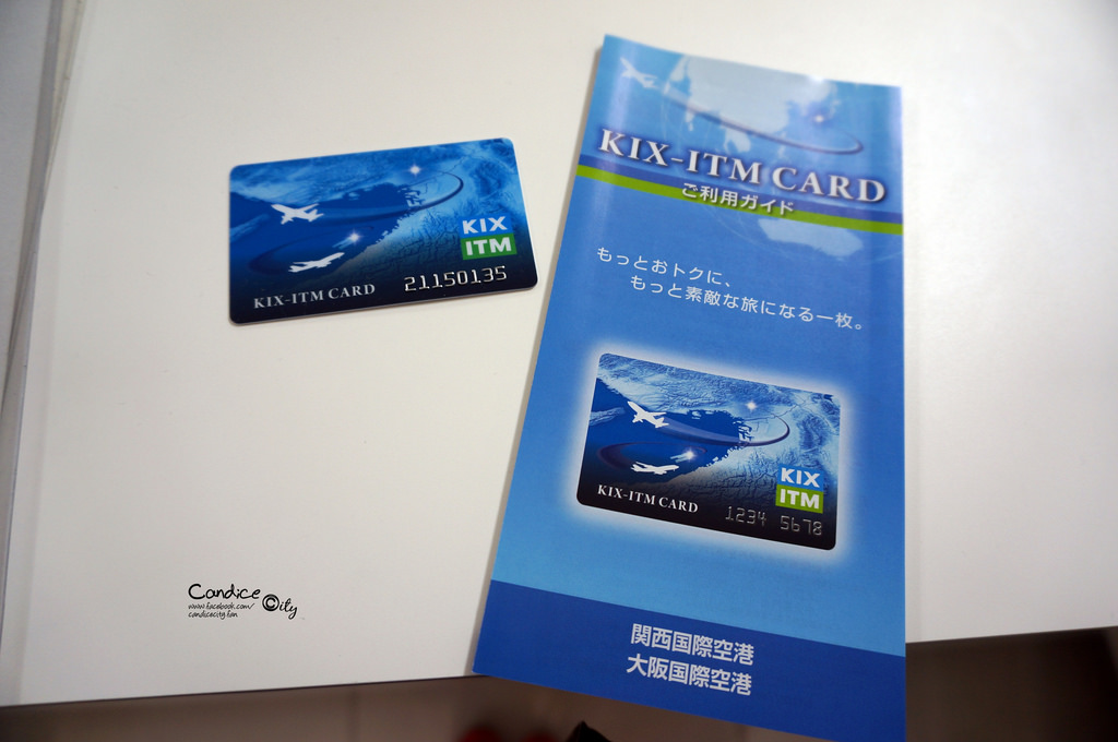 【大阪自由行】樂桃航空→關西機場 買大阪周遊卡、辦KIX CARD關西機場會員卡!