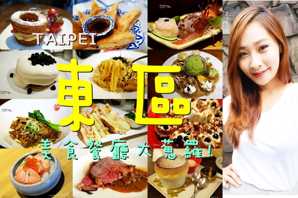 《東區》朝鮮味韓國料理 50道小菜免費吃熱門排隊店!