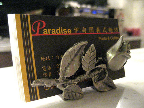 《口碑券》Paradise伊甸園義式麵坊