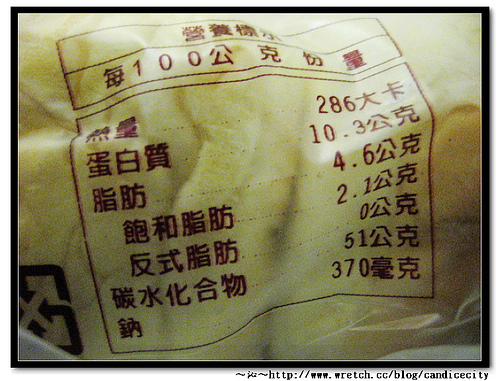 《團購》巴特里奶油餐包(5.20更新)
