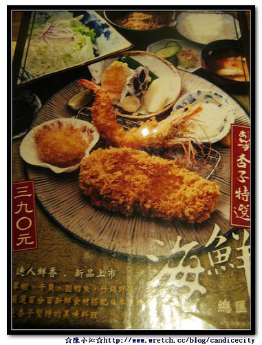 《食記》杏子日式豬排店