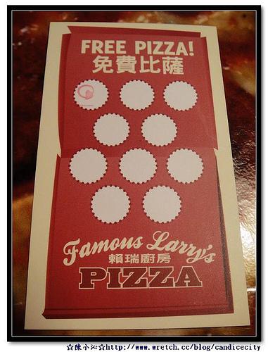 《食記》Famous Larry's NY PIZZA