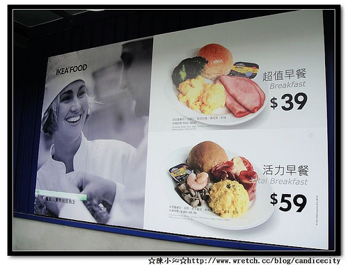 《食記》IKEA 經典肉丸子 @新莊店
