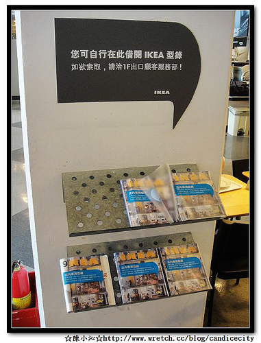 《食記》IKEA 經典肉丸子 @新莊店