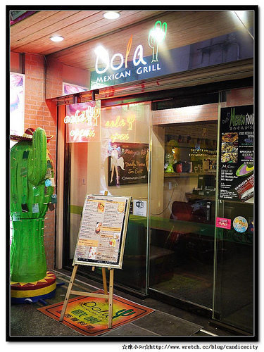 《食記》OOLA 美墨式創意料理 – 位於公館的清幽小店