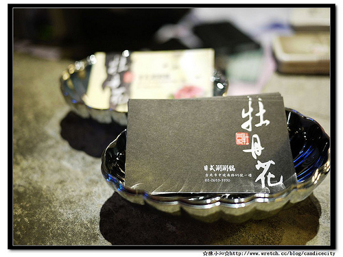 《食記》牡丹花日式涮涮鍋