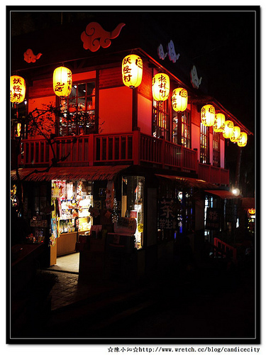 【遊記】溪頭松林町妖怪村 – 日式紅燈籠夜之美!