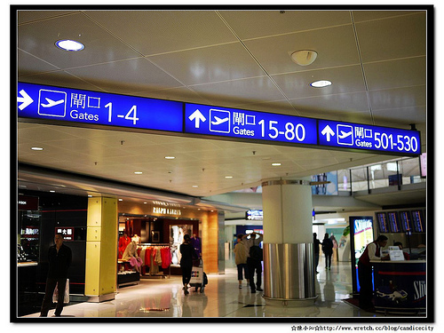 【2012香港自由行】尖沙嘴亂逛‧香港機場離境，好吃好逛好玩的香港掰掰！