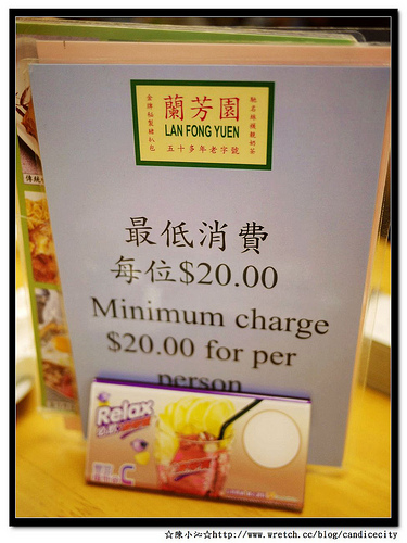 【2012香港自由行】＊中環＊蘭芳園 – 絲襪奶茶的發源地，必點蔥油雞扒撈丁+奶茶!