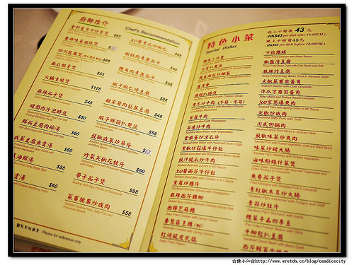 【2012香港自由行】＊銅鑼灣＊橋底辣蟹 – 鮮美大隻蟹腳，辣的好過癮！