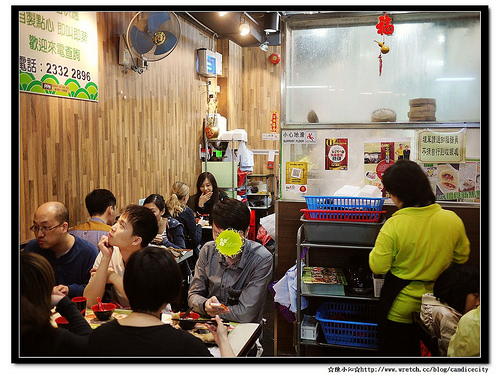 【2012香港自由行】＊油麻地＊添好運點心專門店 – 便宜好吃的米芝蓮星級餐廳!