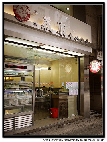 【2012香港自由行】＊油麻地＊義順牛奶公司 – 雙皮燉奶好好吃!大推~
