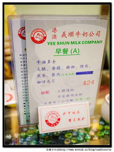 【2012香港自由行】＊油麻地＊義順牛奶公司 – 雙皮燉奶好好吃!大推~