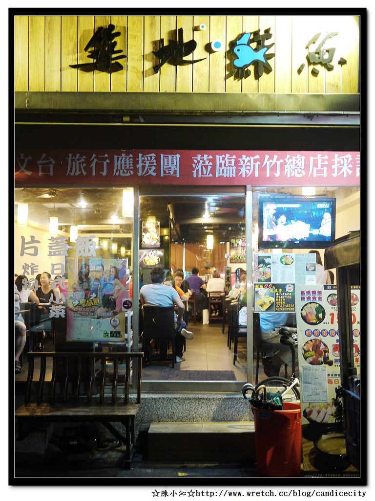 《東區》築地鮮魚 延吉店 – 便宜、新鮮，夏日用餐好選擇!