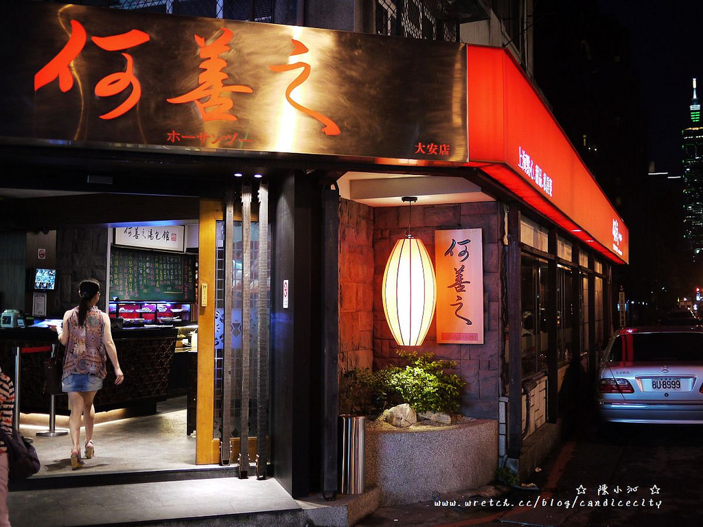 《東區》何善之精緻上海點心湯包館 – 中價位好好食之私房餐館